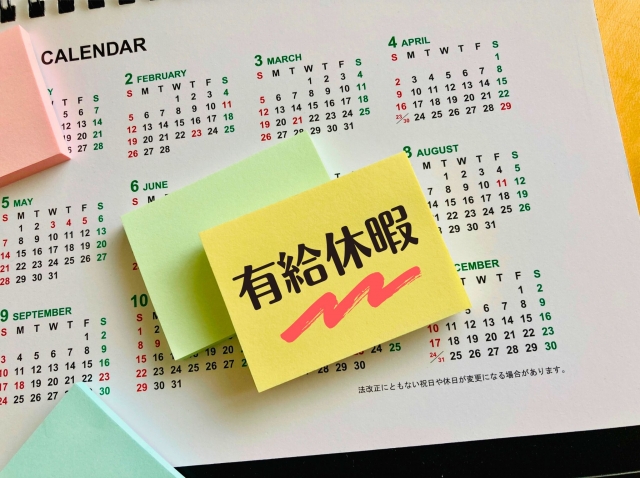 有給休暇取得の状況や仕組みは？解説します。 | 株式会社ミユキ印刷 MIYUKI PRINTING CO., LTD.